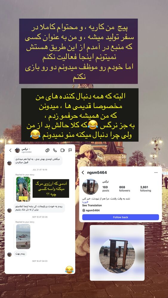  جدید ترین استوری اینستاگرام حنا سالاری