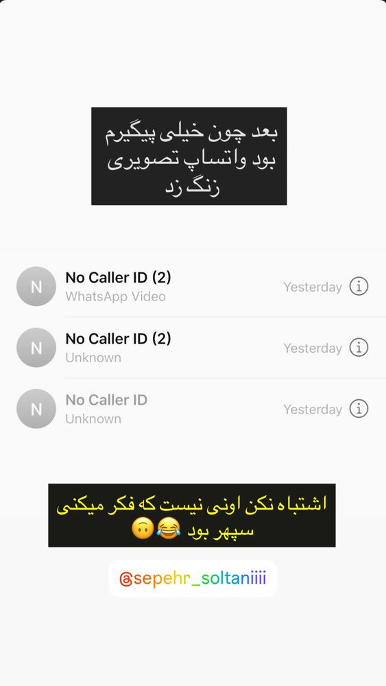  جدید ترین استوری اینستاگرام حنا سالاری