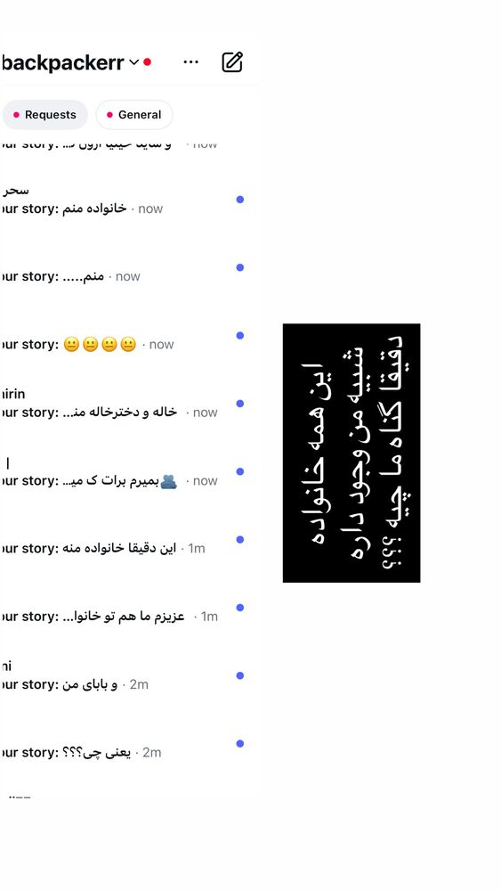  جدید ترین استوری اینستاگرام حنا سالاری