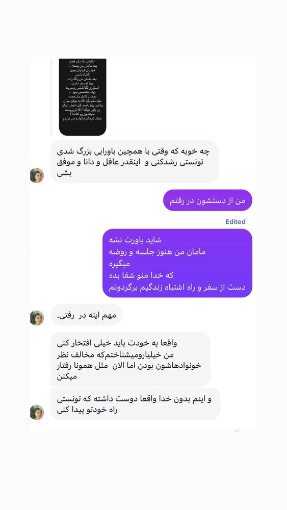  جدید ترین استوری اینستاگرام حنا سالاری