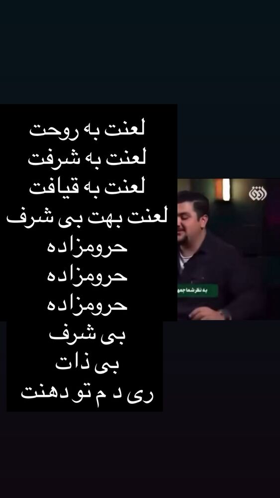  جدید ترین استوری اینستاگرام حنا سالاری