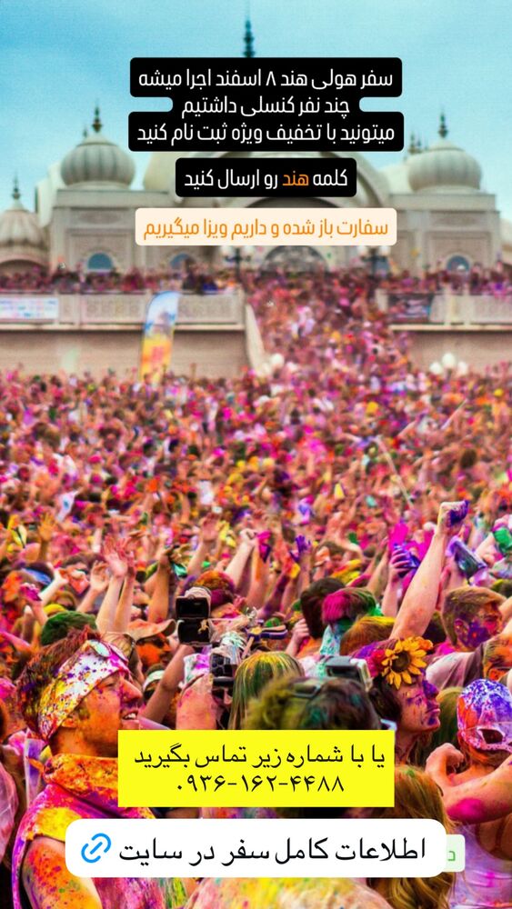  جدید ترین استوری اینستاگرام حنا سالاری