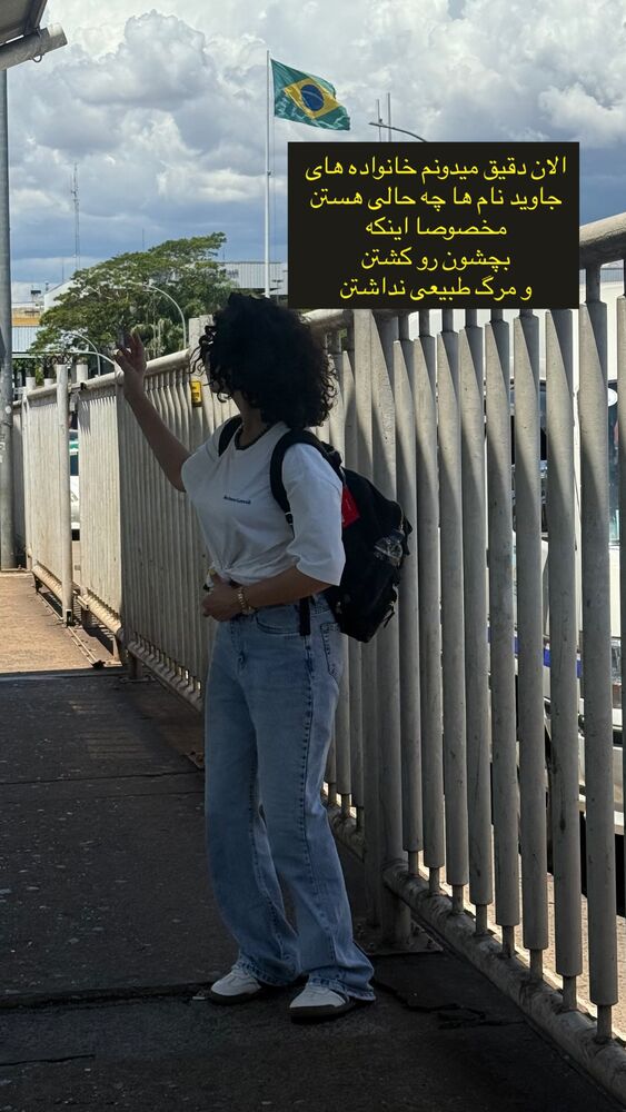  جدید ترین استوری اینستاگرام حنا سالاری