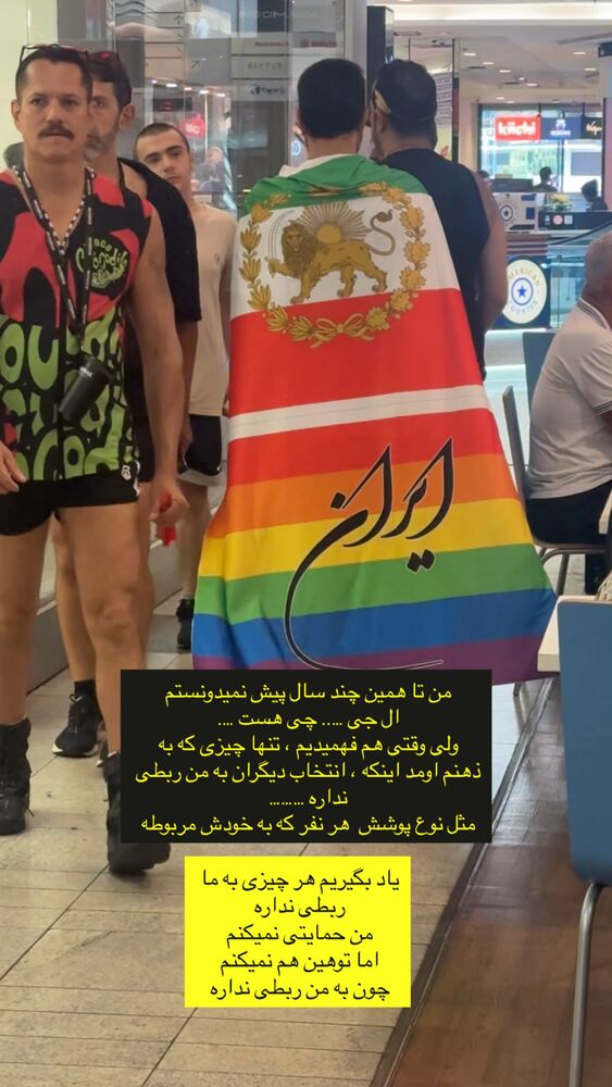  جدید ترین استوری اینستاگرام حنا سالاری