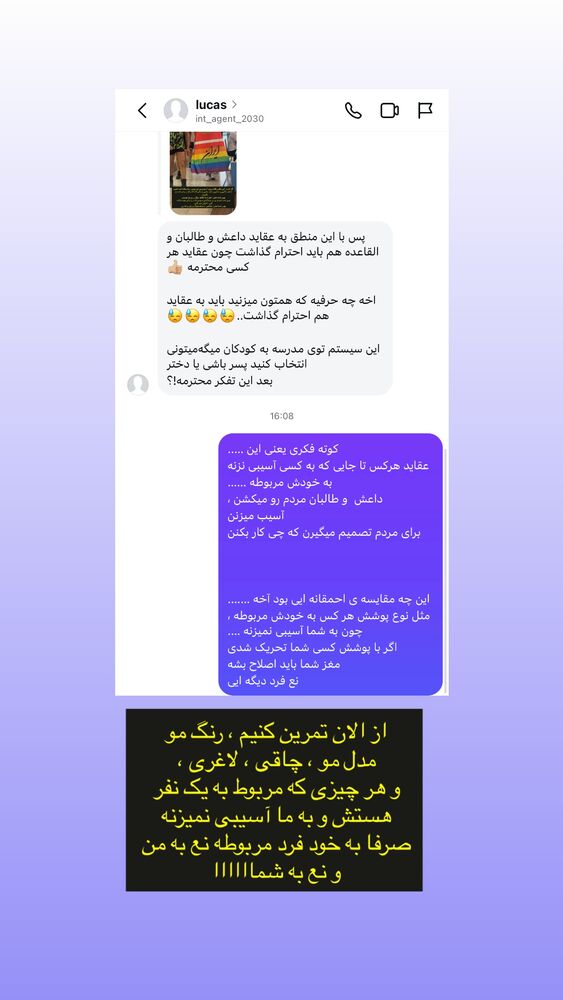  جدید ترین استوری اینستاگرام حنا سالاری