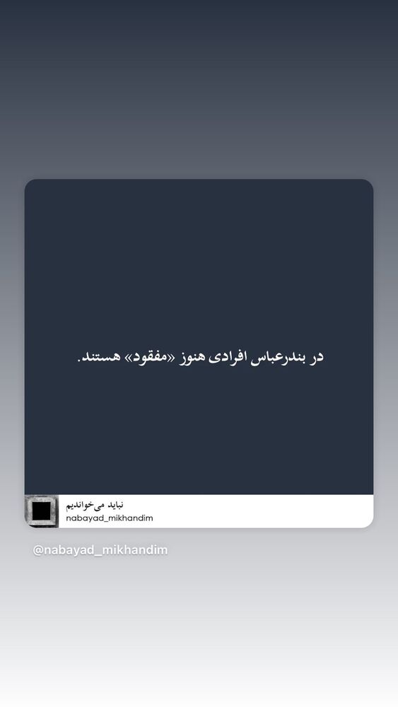  جدید ترین استوری اینستاگرام هانا کامکار
