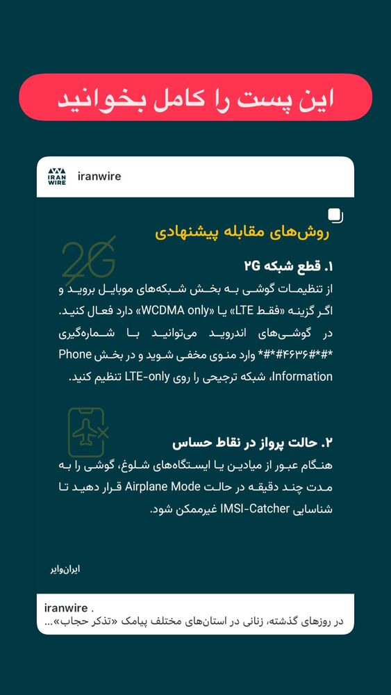  جدید ترین استوری اینستاگرام هانا کامکار