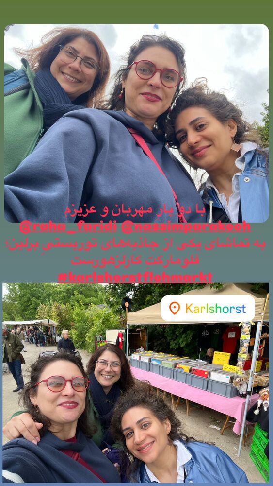  جدید ترین استوری اینستاگرام هانا کامکار