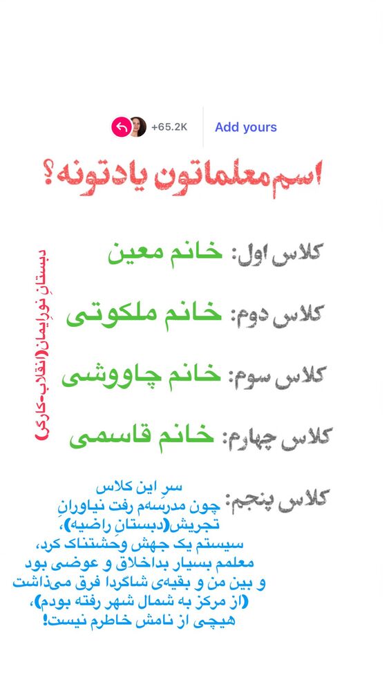  جدید ترین استوری اینستاگرام هانا کامکار