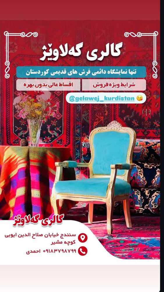  جدید ترین استوری اینستاگرام هانا کامکار