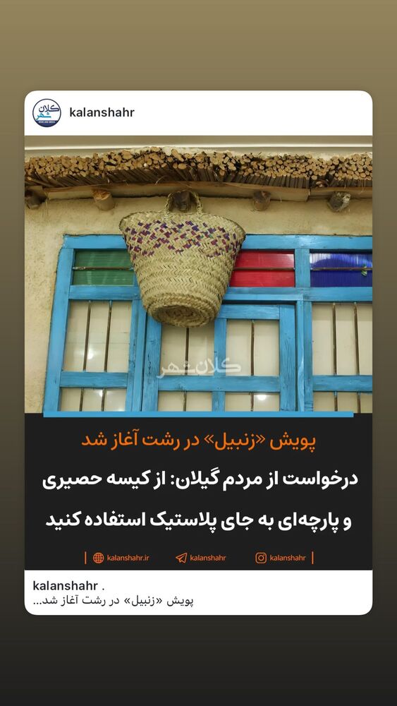  جدید ترین استوری اینستاگرام هانا کامکار