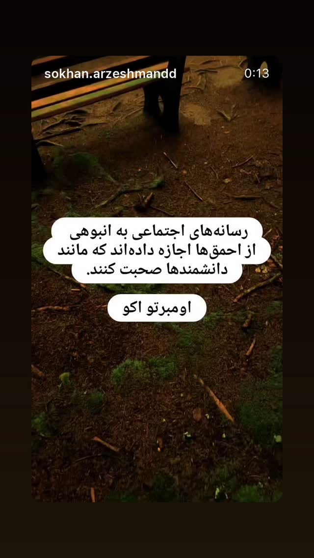  جدید ترین استوری اینستاگرام هانا کامکار