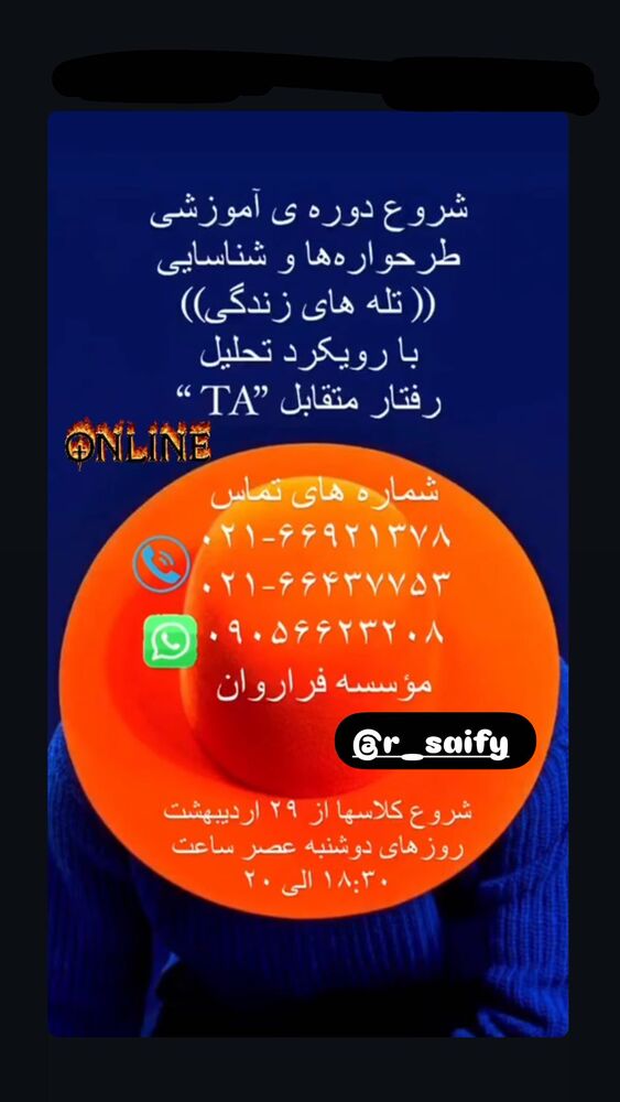  جدید ترین استوری اینستاگرام هانا کامکار