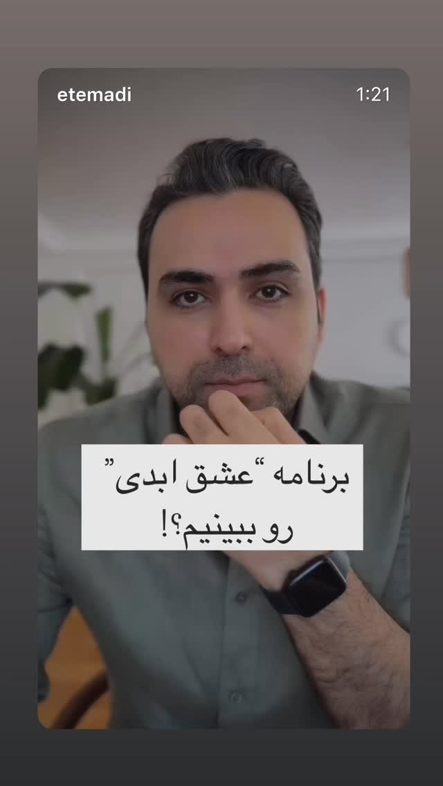  جدید ترین استوری اینستاگرام هانا کامکار