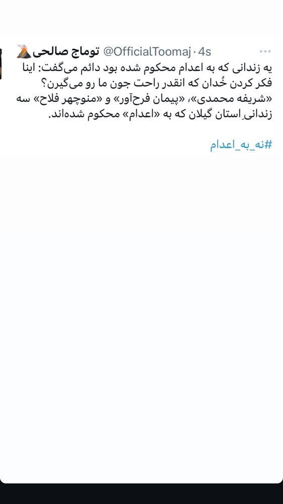 جدید ترین استوری اینستاگرام هانا کامکار