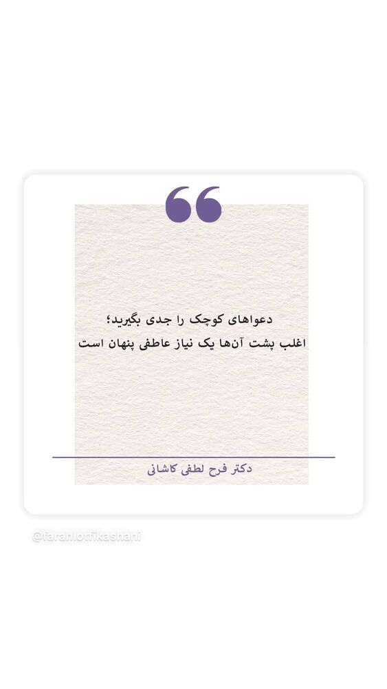  جدید ترین استوری اینستاگرام هانا کامکار