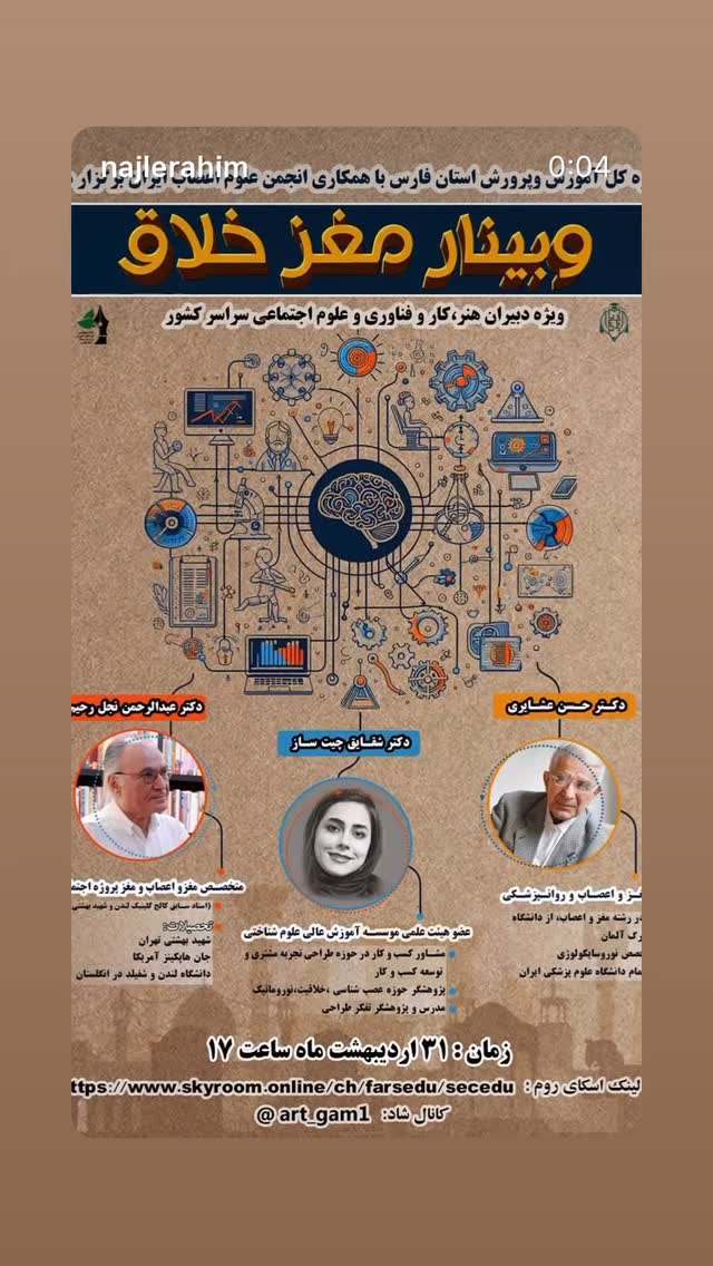  جدید ترین استوری اینستاگرام هانا کامکار