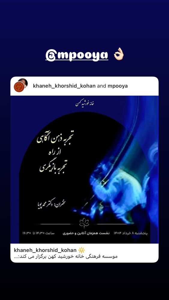  جدید ترین استوری اینستاگرام هانا کامکار