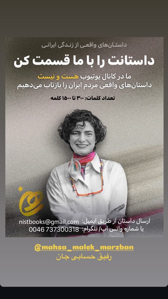 جدید ترین استوری اینستاگرام هانا کامکار