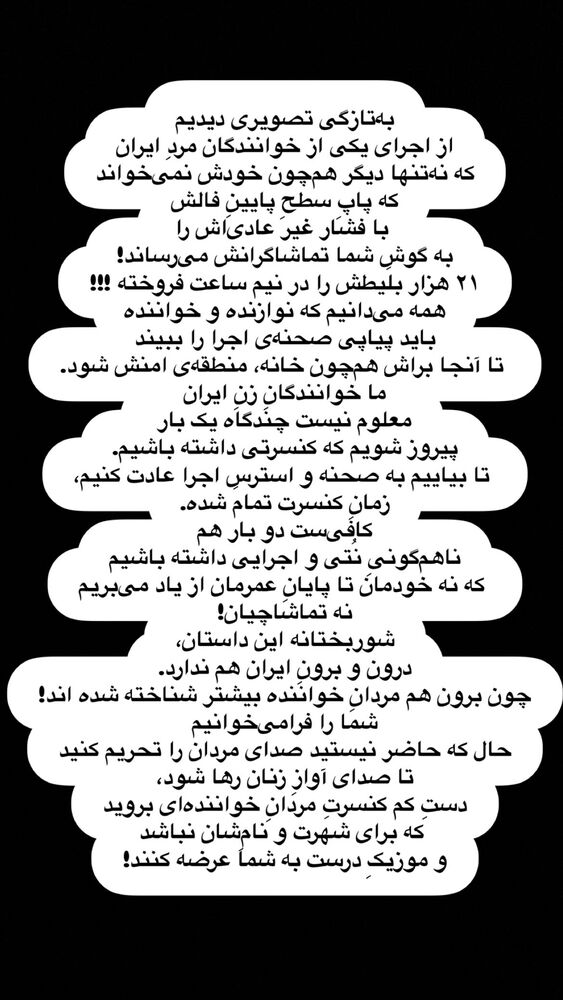  جدید ترین استوری اینستاگرام هانا کامکار