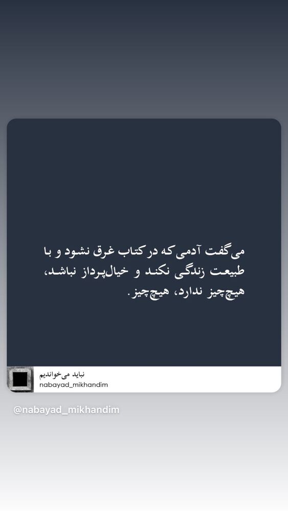  جدید ترین استوری اینستاگرام هانا کامکار