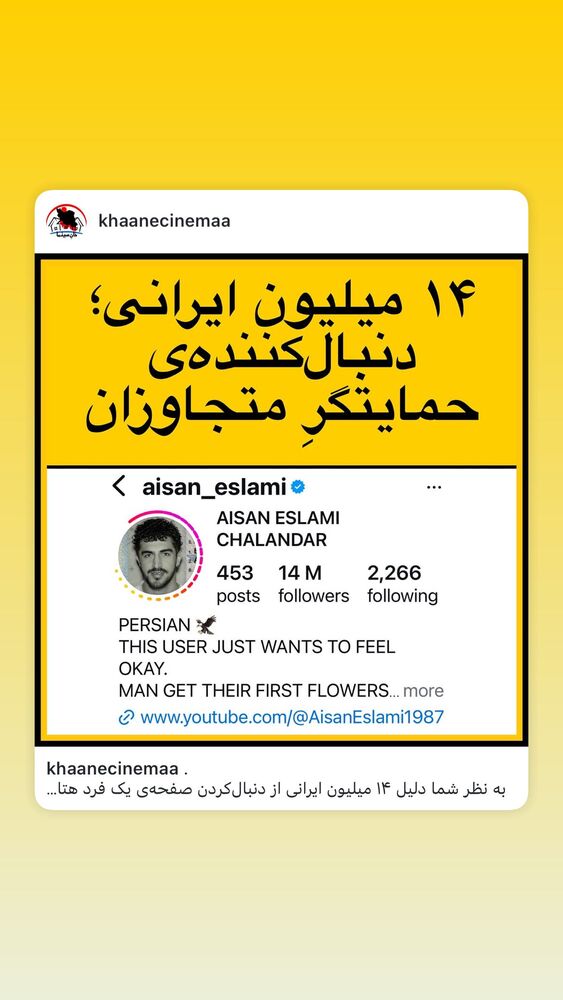  جدید ترین استوری اینستاگرام هانا کامکار