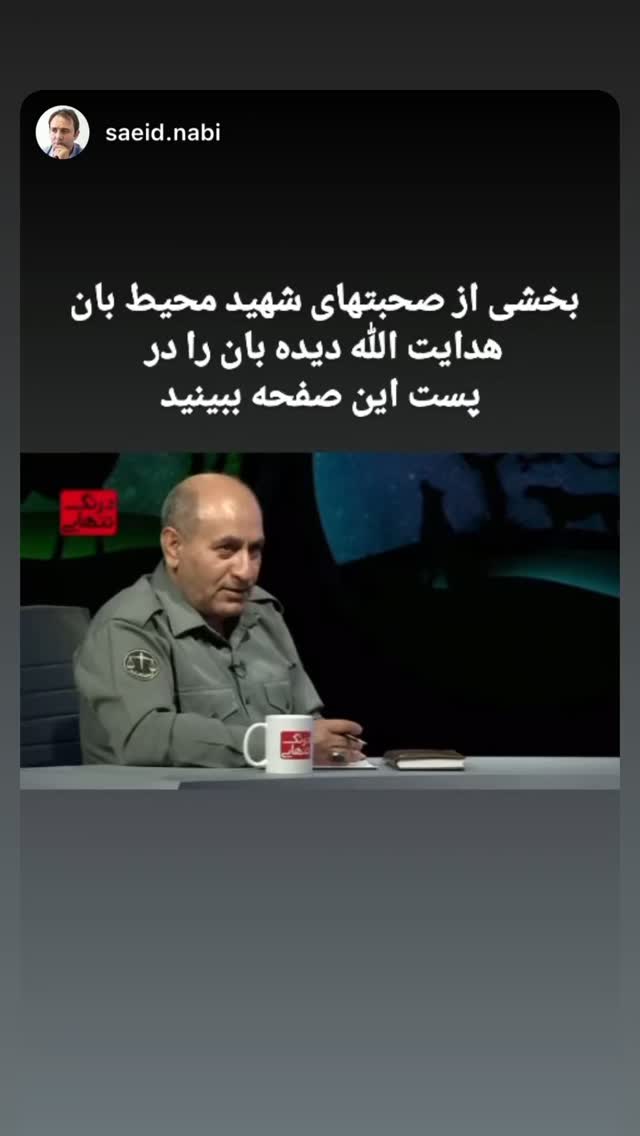  جدید ترین استوری اینستاگرام هانا کامکار