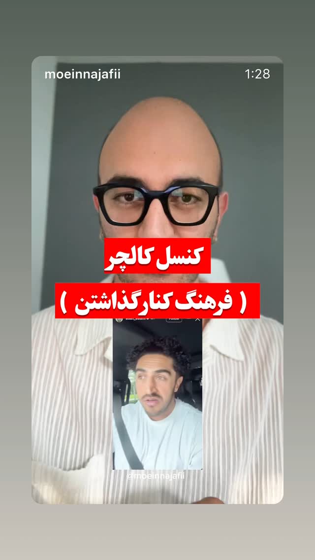  جدید ترین استوری اینستاگرام هانا کامکار