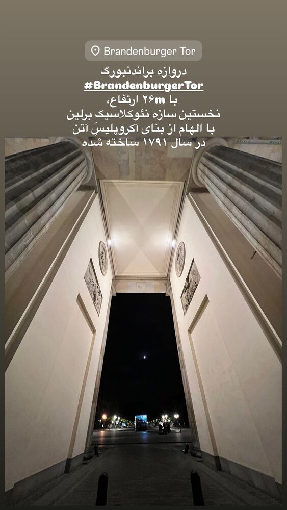  جدید ترین استوری اینستاگرام هانا کامکار