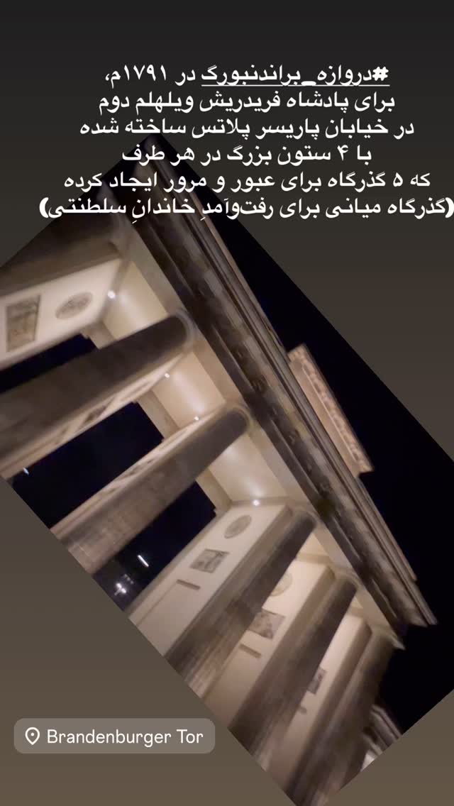  جدید ترین استوری اینستاگرام هانا کامکار