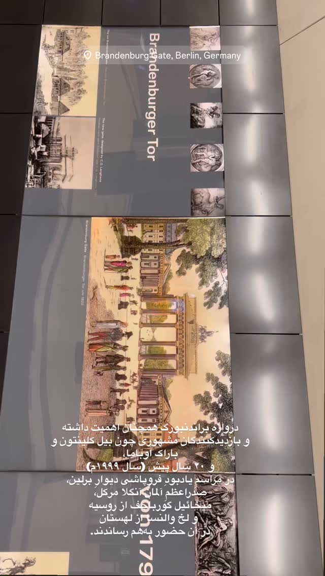  جدید ترین استوری اینستاگرام هانا کامکار