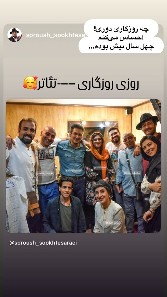  جدید ترین استوری اینستاگرام هانا کامکار