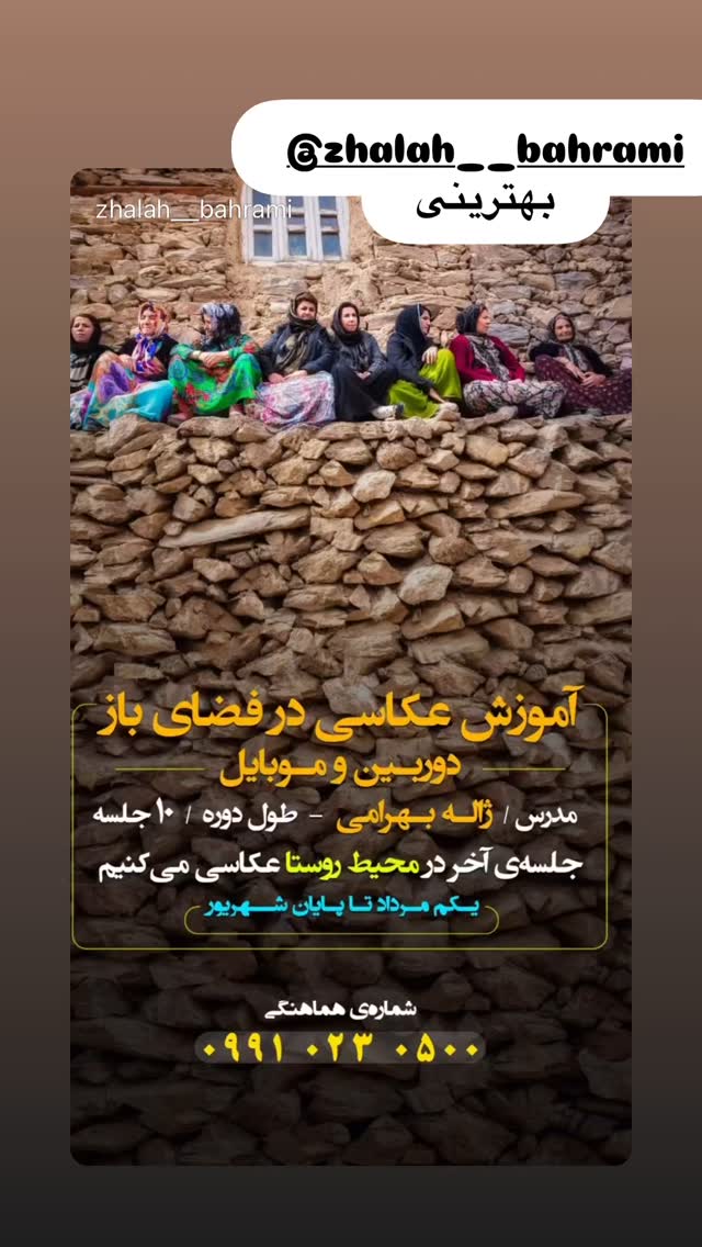  جدید ترین استوری اینستاگرام هانا کامکار