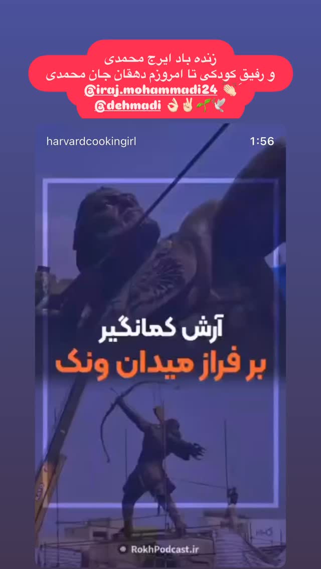  جدید ترین استوری اینستاگرام هانا کامکار