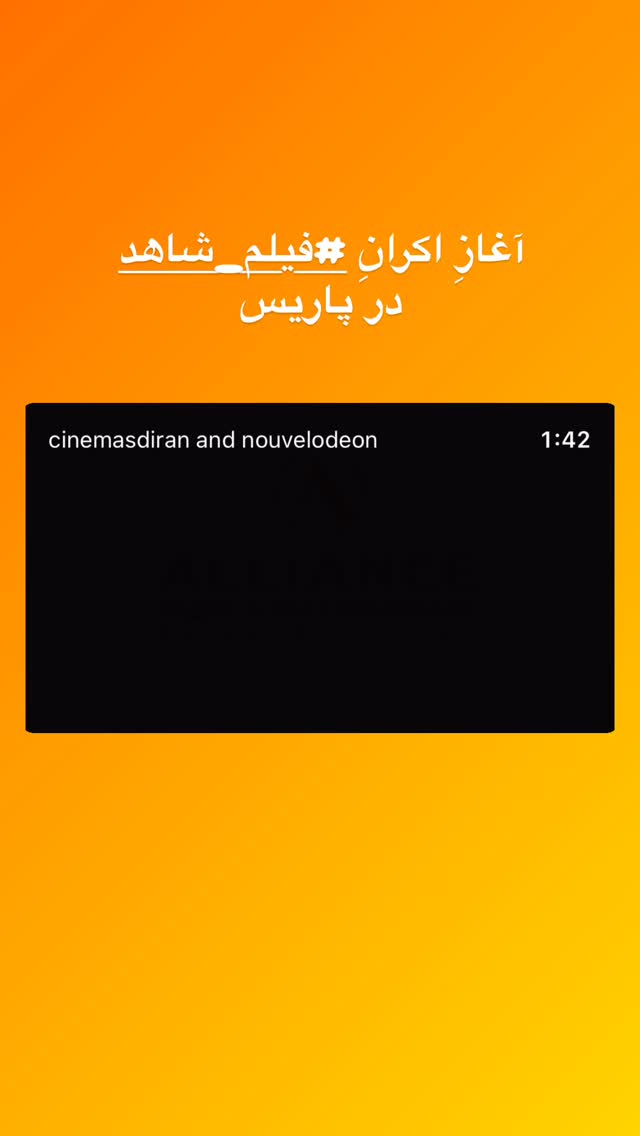  جدید ترین استوری اینستاگرام هانا کامکار