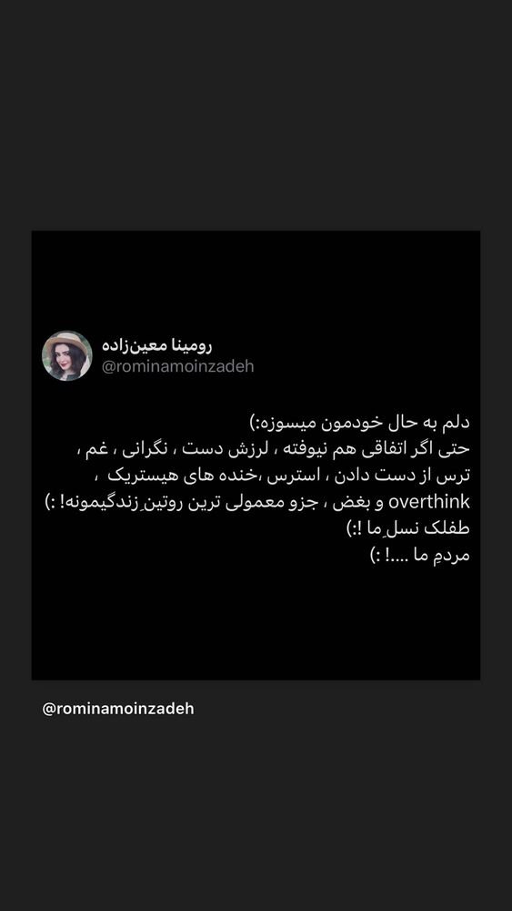  جدید ترین استوری اینستاگرام هانا کامکار