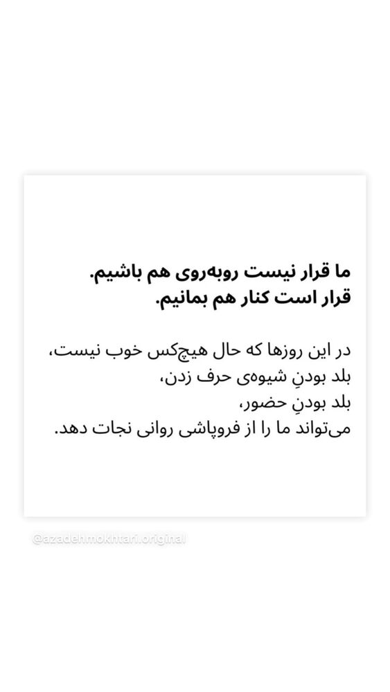  جدید ترین استوری اینستاگرام هانا کامکار
