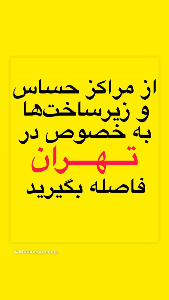  جدید ترین استوری اینستاگرام هانا کامکار