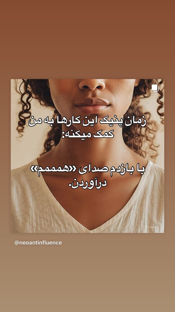  جدید ترین استوری اینستاگرام هانا کامکار