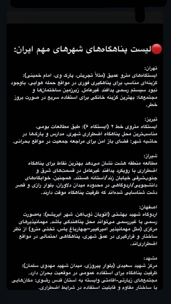  جدید ترین استوری اینستاگرام هانا کامکار