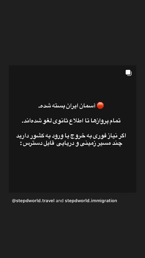  جدید ترین استوری اینستاگرام هانا کامکار