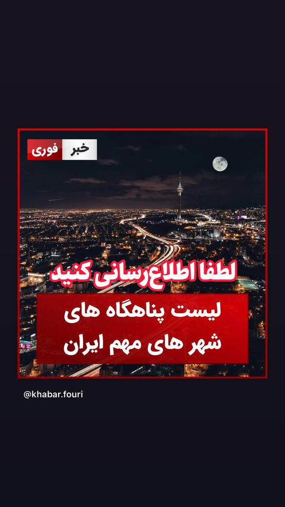  جدید ترین استوری اینستاگرام هانا کامکار