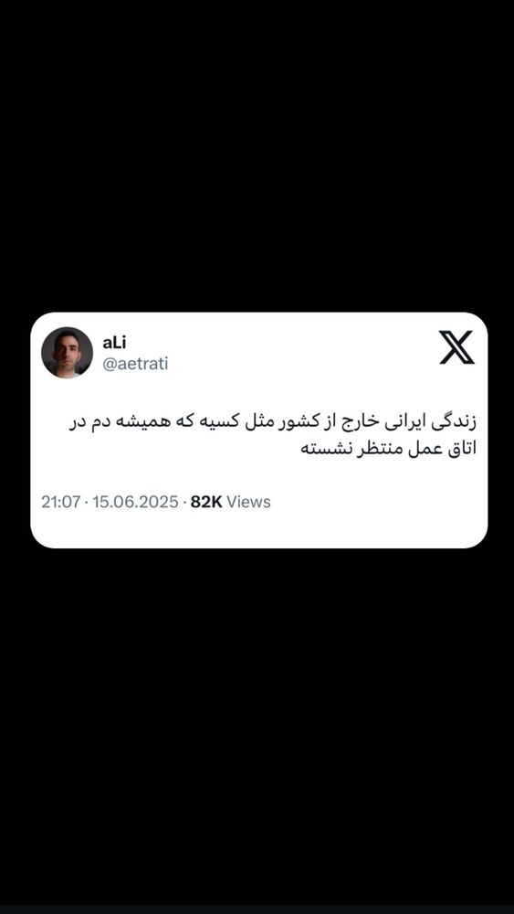  جدید ترین استوری اینستاگرام هانا کامکار