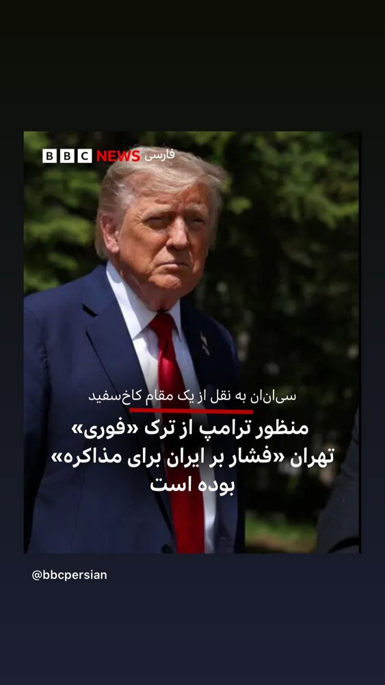  جدید ترین استوری اینستاگرام هانا کامکار