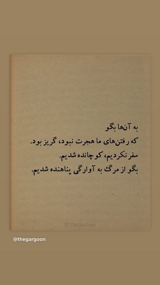  جدید ترین استوری اینستاگرام هانا کامکار