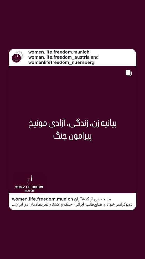  جدید ترین استوری اینستاگرام هانا کامکار