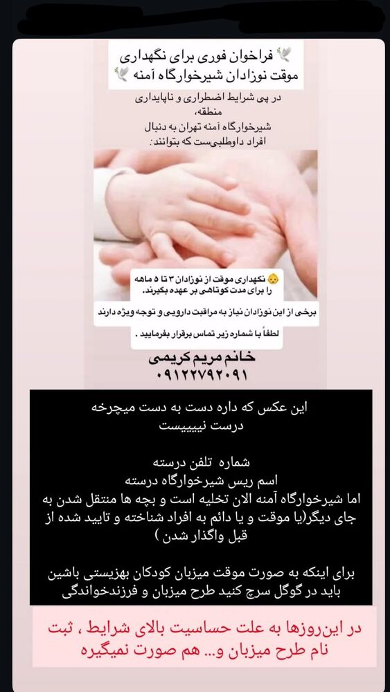  جدید ترین استوری اینستاگرام هانا کامکار