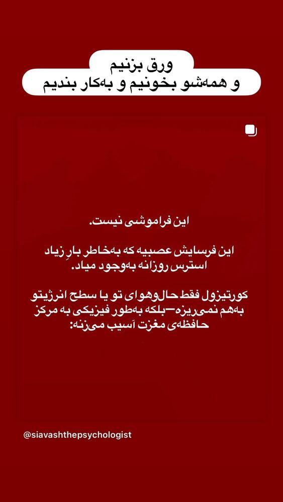  جدید ترین استوری اینستاگرام هانا کامکار