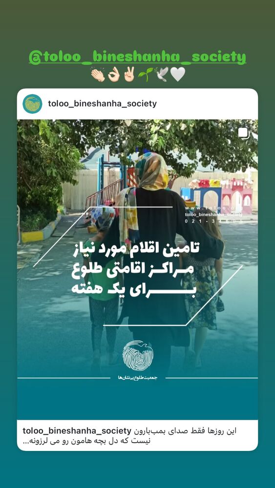  جدید ترین استوری اینستاگرام هانا کامکار
