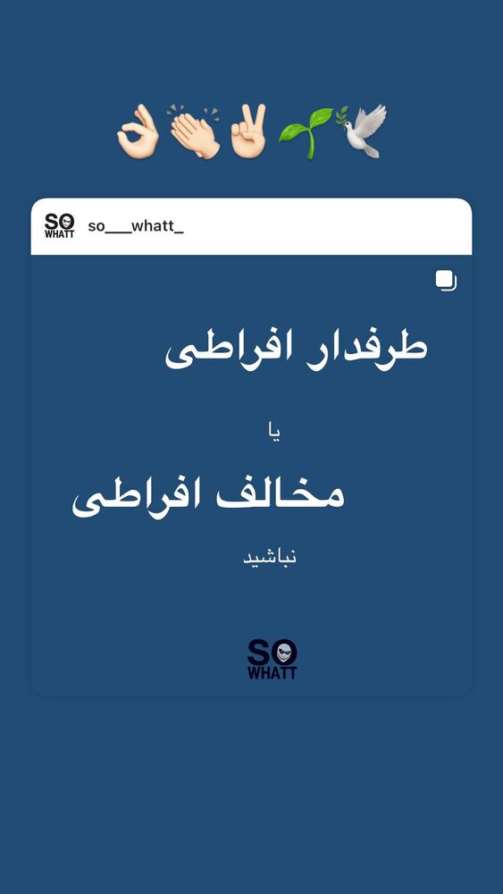  جدید ترین استوری اینستاگرام هانا کامکار